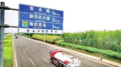 新石化大道 “链”起千亿级产业集群.jpg