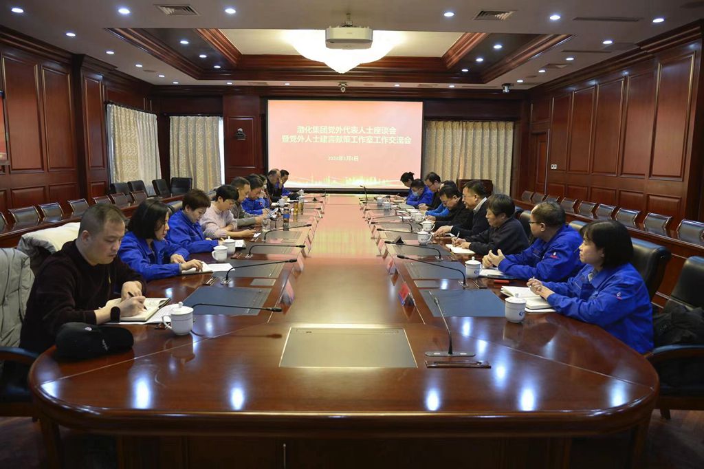 微信图片_20240105170157_副本.jpg