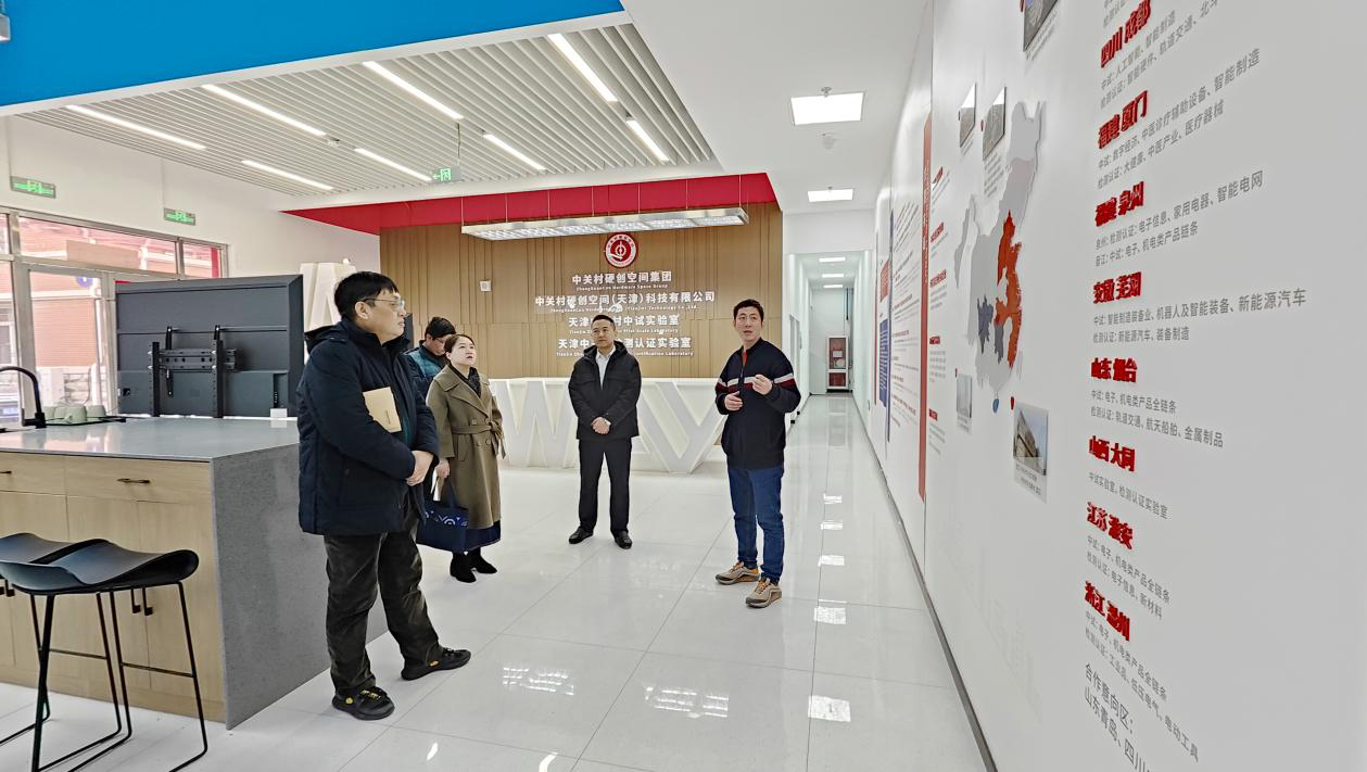 现场参观.png