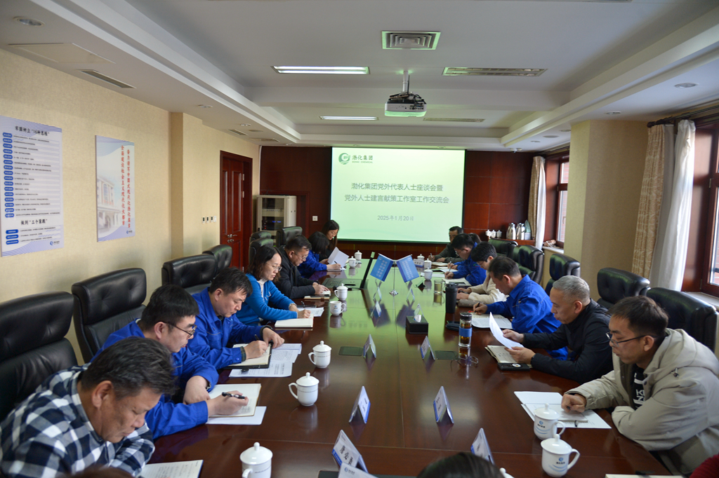 微信图片_20250121155931_副本.jpg
