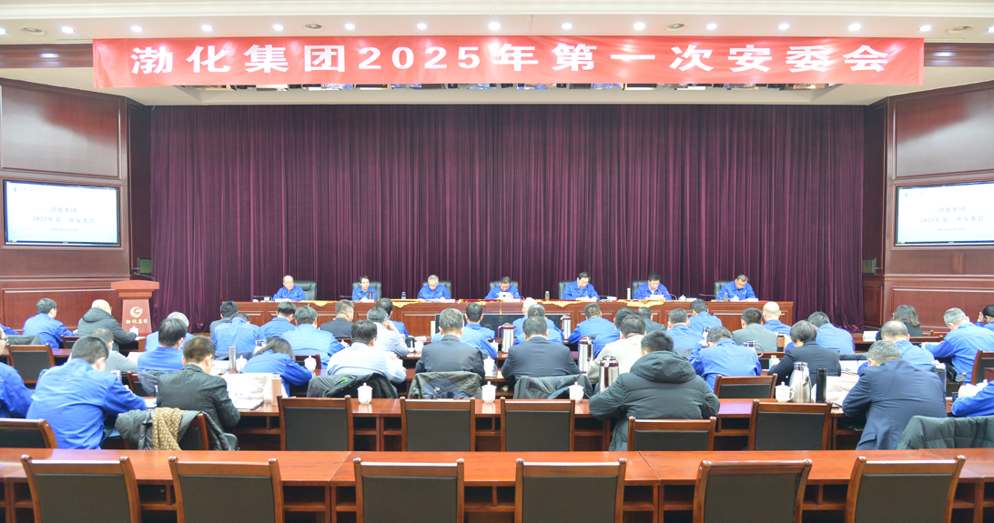 会议.png