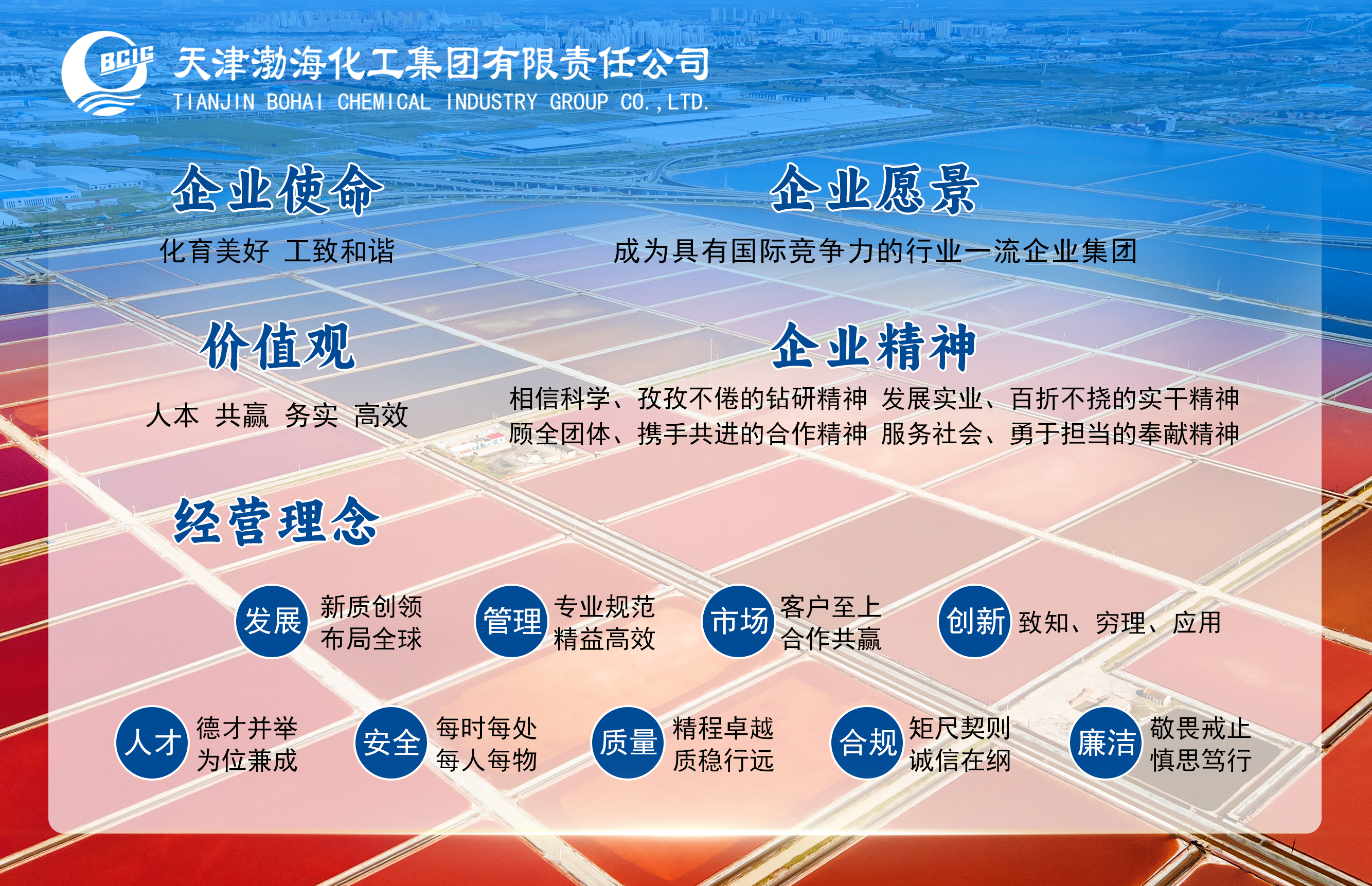 企业文化图片.jpg