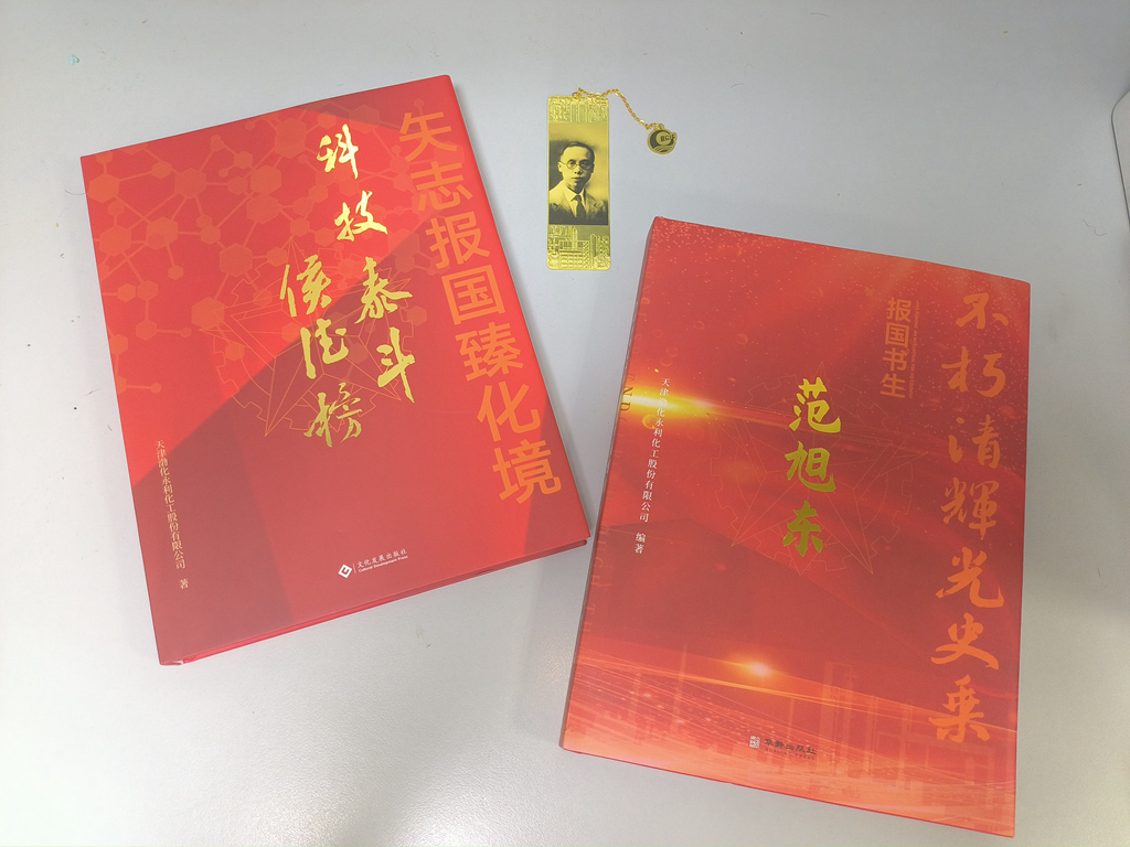 微信图片_20250722135759_副本.jpg 微信图片_20250722135759_副本.jpg